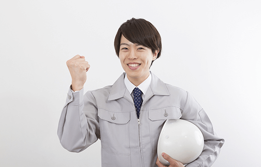 評価制度あり!